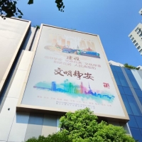 芜湖市设置户外广告设施应当遵守哪些规定
