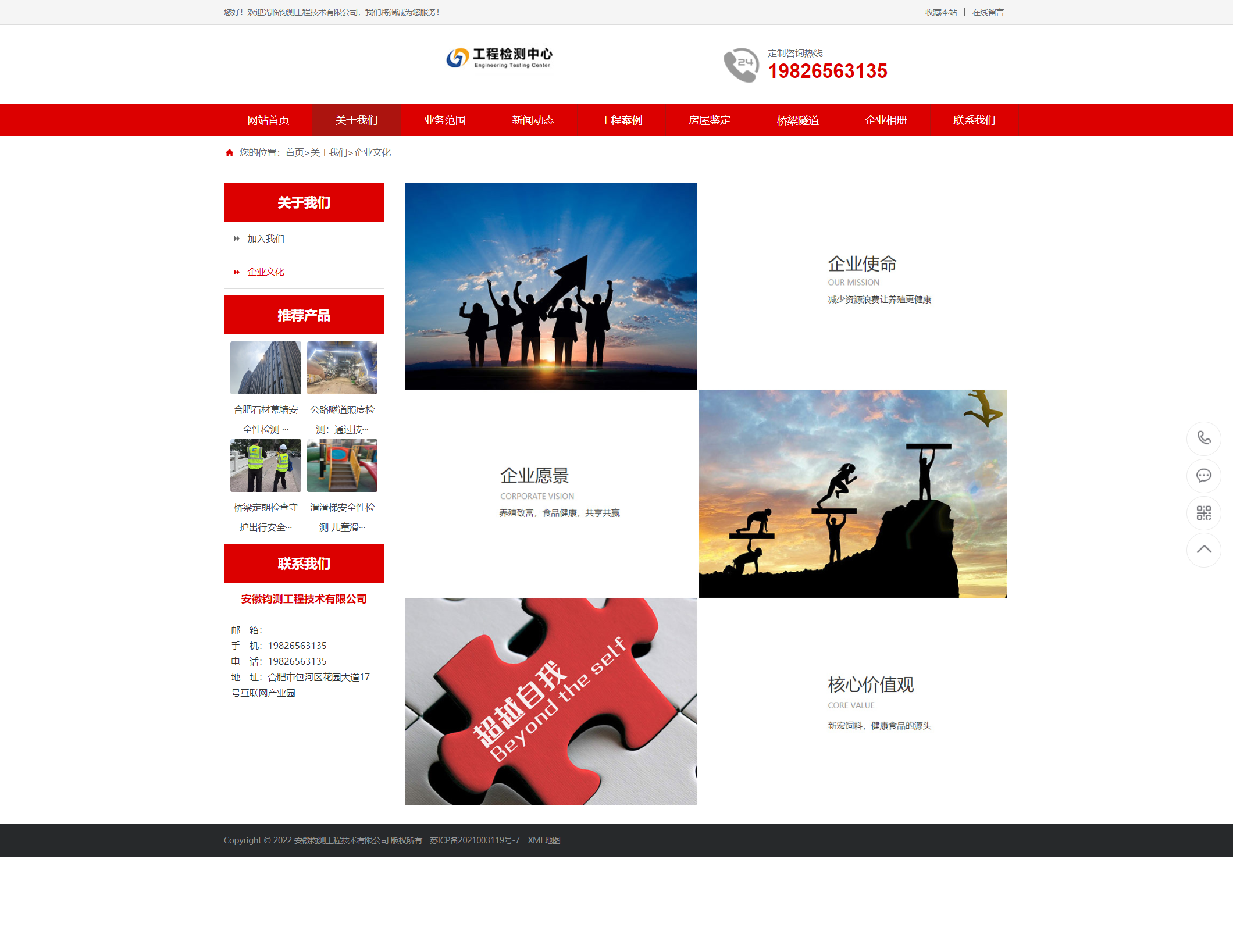 合肥广告牌检测_合肥钢结构厂房安全性鉴定_幕墙安全性排查-第三方检测机构